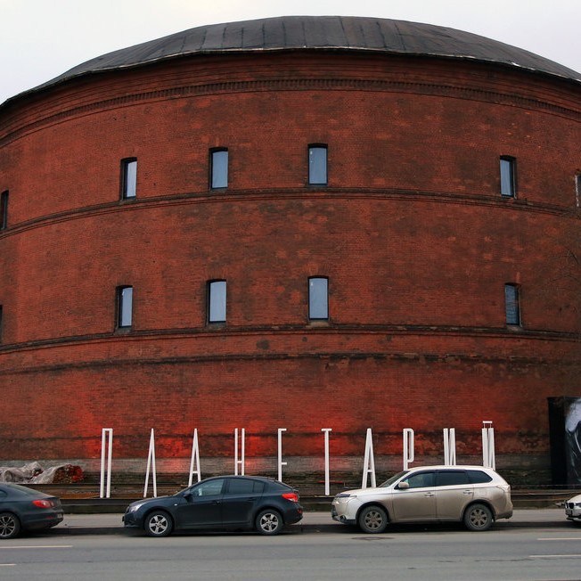 Планетарий №1